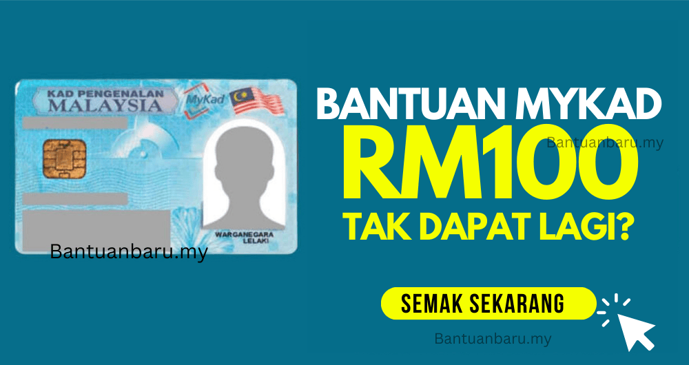 bantuan mykad