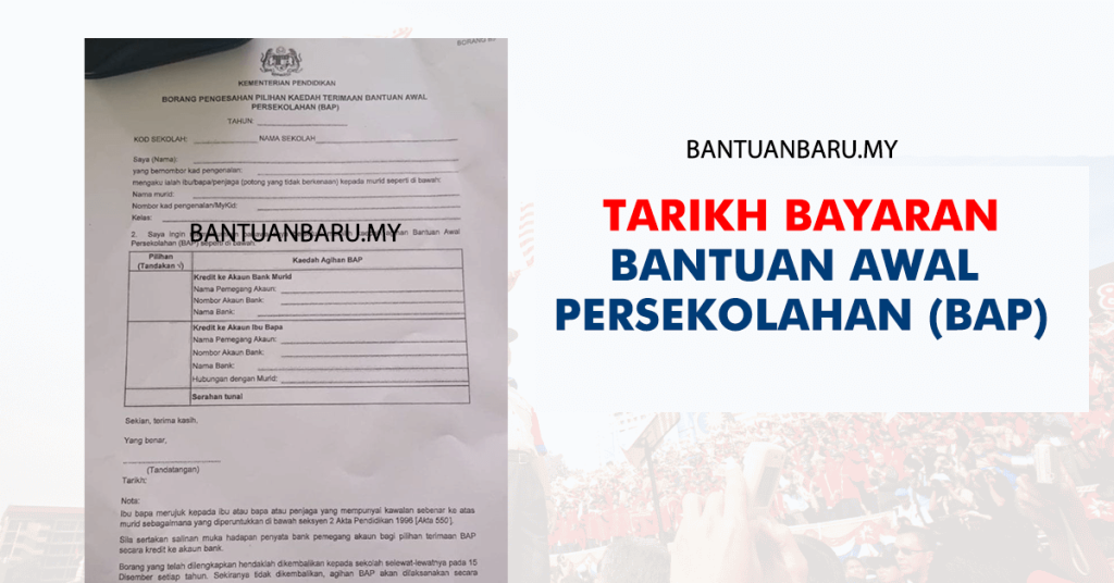 Tarikh Bayaran Bantuan Awal Persekolahan