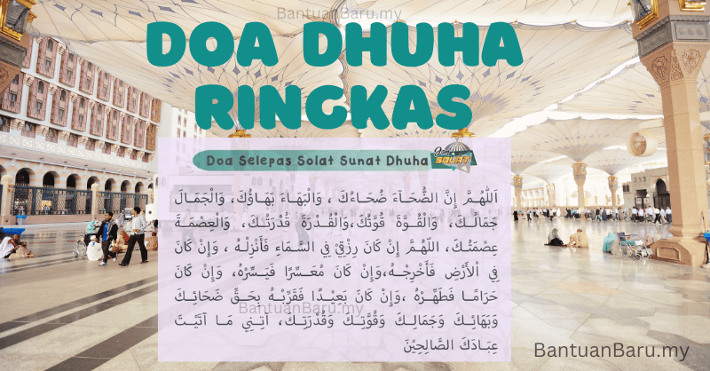 Doa Dhuha Rumi & Jawi Ringkas (JAKIM)