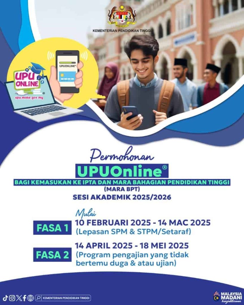 upu online