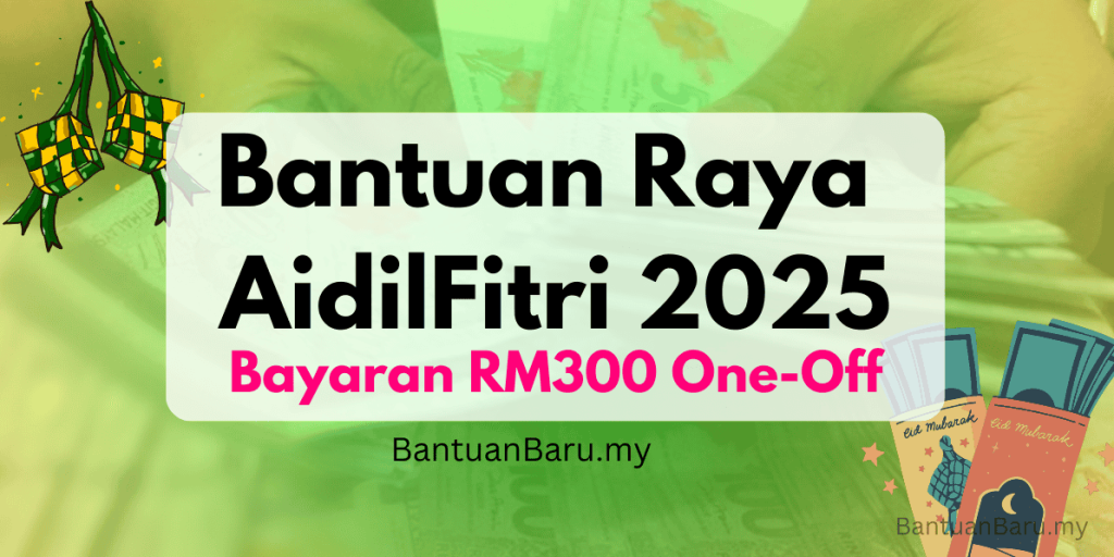 bantuan raya bayaran RM300