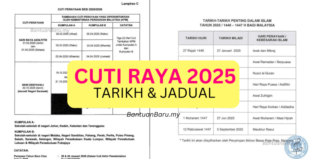 Cuti Raya 2025