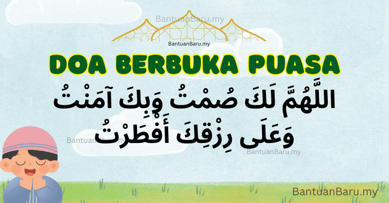 Doa Berbuka Puasa