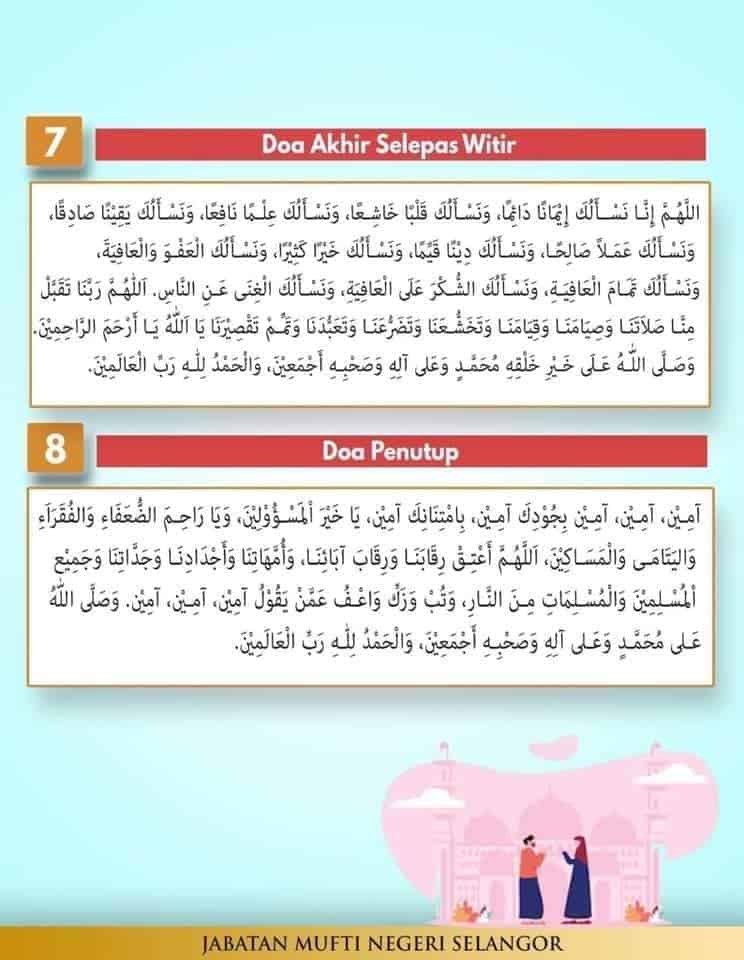 doa selepas solat witir