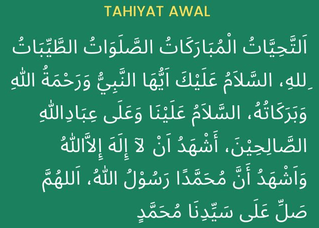 tahiyat awal jawi