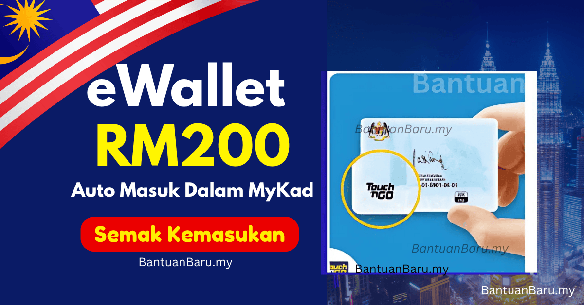EWallet Rm200