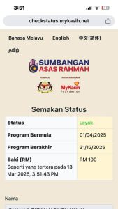 mykasih