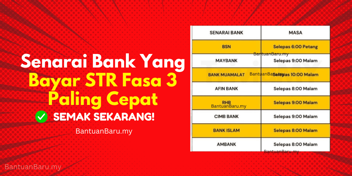 Senarai Bank Yang Bayar STR Fasa 3 Paling Cepat