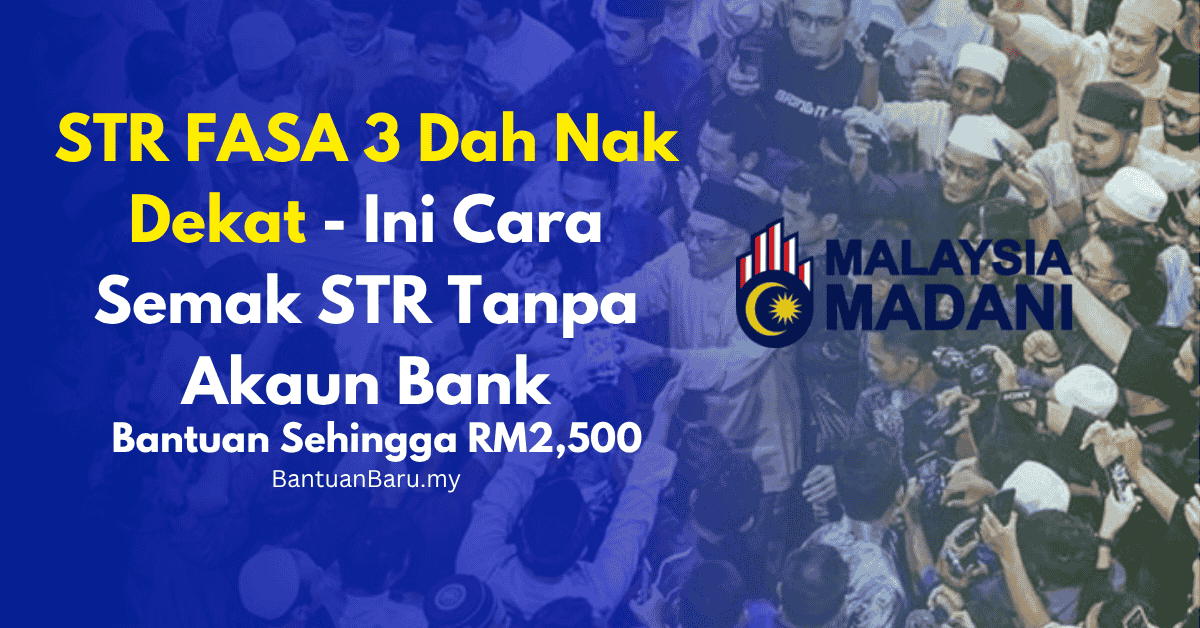 Cara semak str tanpa akaun bank