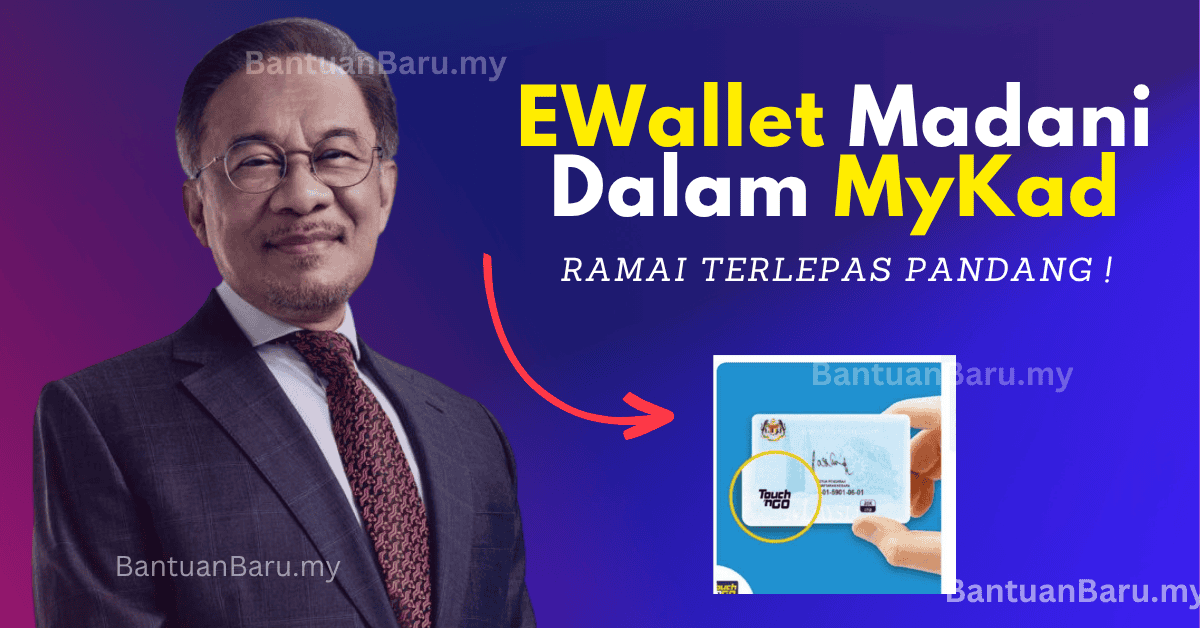 Ewallet Madani