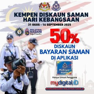 saman pdrm