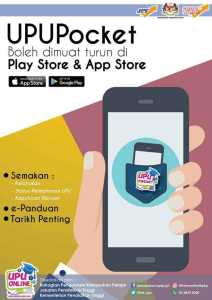 upu pocket