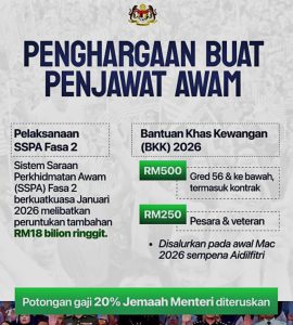 Bonus kakitangan awam