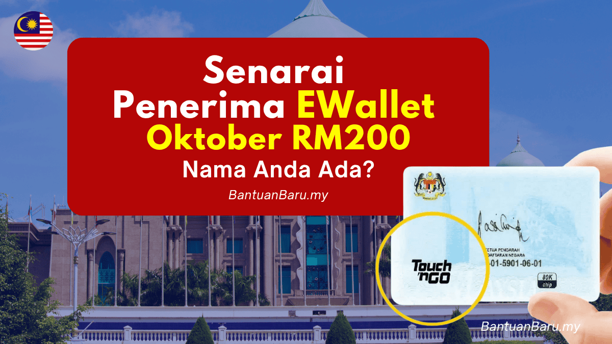 Ewallet Rm200 Oktober