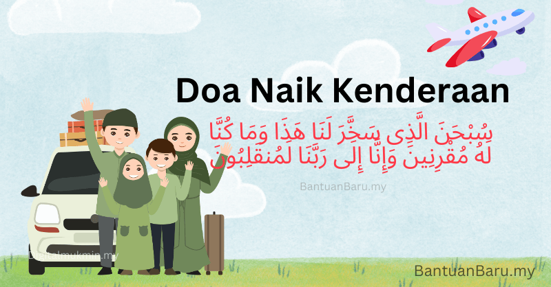 Doa naik kenderaan