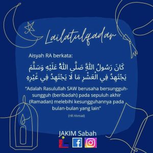 doa lailatul qadar