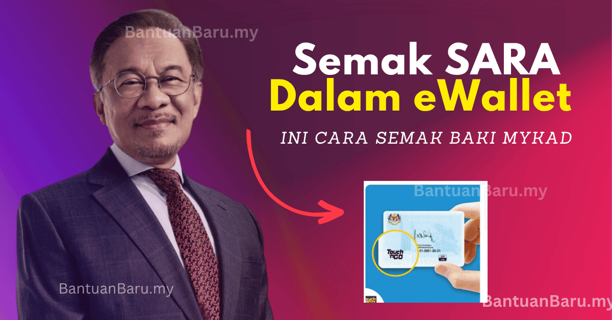 Semak baki sara dalam ewallet